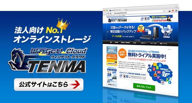 �I�����C���X�g���[�W