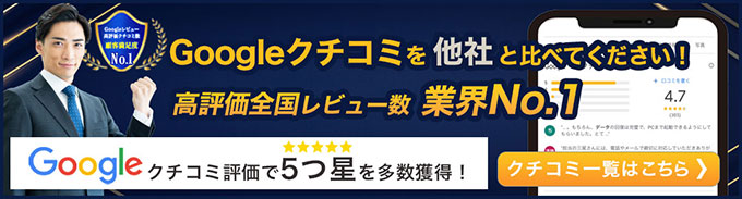 Google�N�`�R�~