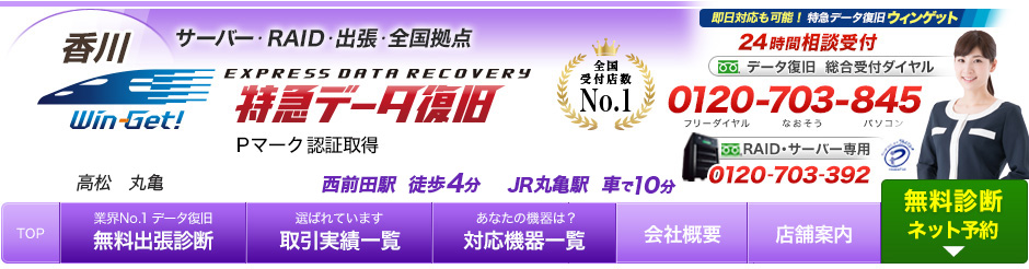 60�����}�f�[�^�����@����@�E�B���Q�b�g