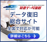 �f�[�^�����@�����T�C�g