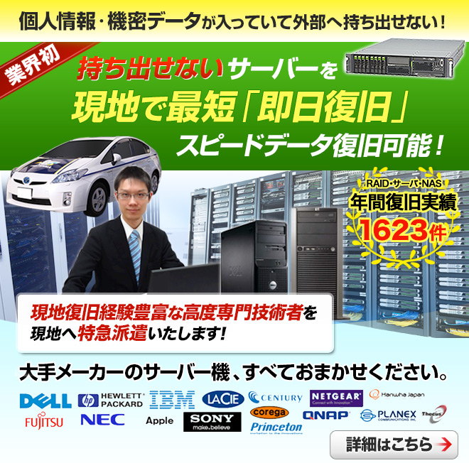 �T�[�o�f�[�^����