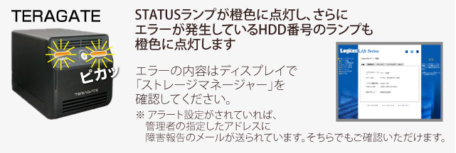 ���W�e�b�N�@Logitec���i�@TERAGATE�̏ꍇ