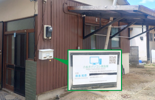 ������t�Z���^�[�X�܏��