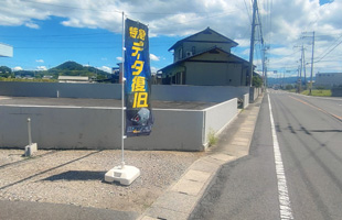 ������t�Z���^�[�̖ڈ�