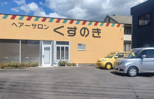 ������t�Z���^�[���ԏ�̂��ē�