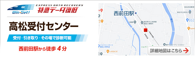 �T������t�Z���^�[