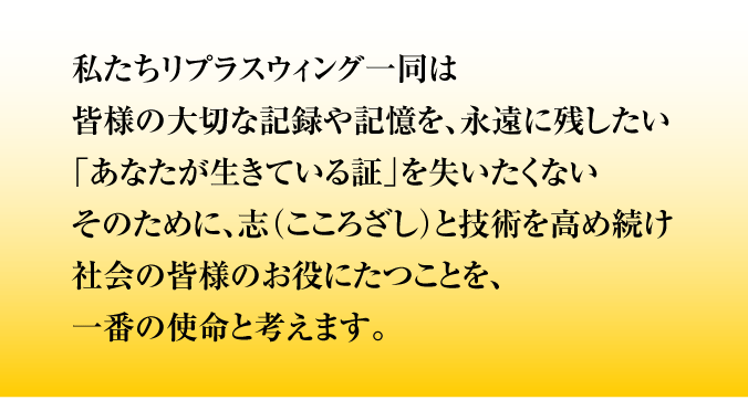 �f�[�^�����@�n�[�h�f�B�X�N�@�C���@����